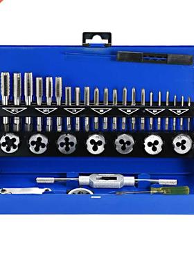 32 PCS Tap and Die Set Metric Wrench Cut M3-M12 Hand Threadi