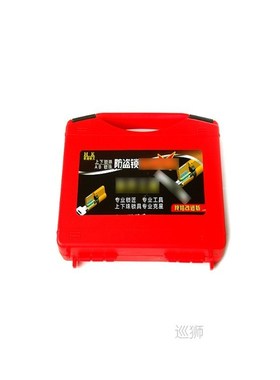 Locksmith Fast Tools Red Box Tool Tenth Generation Tool for