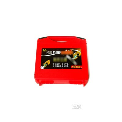 Locksmith Fast Tools Red Box Tool Tenth Generation Tool for