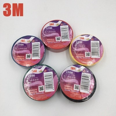 10pcs/lot 5Color High Voltage 3M Vinyl Electrical Tape 1500#