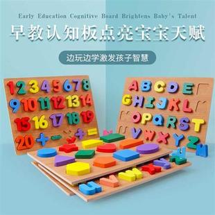 Montessori Wooden Toys Educational Teaching Aids Children&am