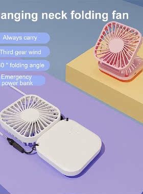 Potable Hanging Neck Fan Foldable Small Electric Fan
