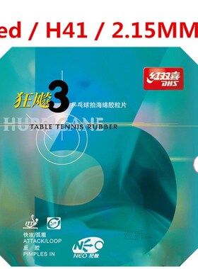 NEO Hurricane 3 ( Loop Control ) Pips-In Table Tennis (PingP