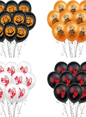 10pcs/pack Halloween balloon decoration party horror