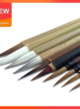 1set (10pcs Brush  1pc Pen Curtain) Chinese Bamboo Calligrap