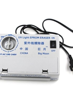 NEW High Speed Ultraviolet Eraser UV EPROM Eraser Ultraviole