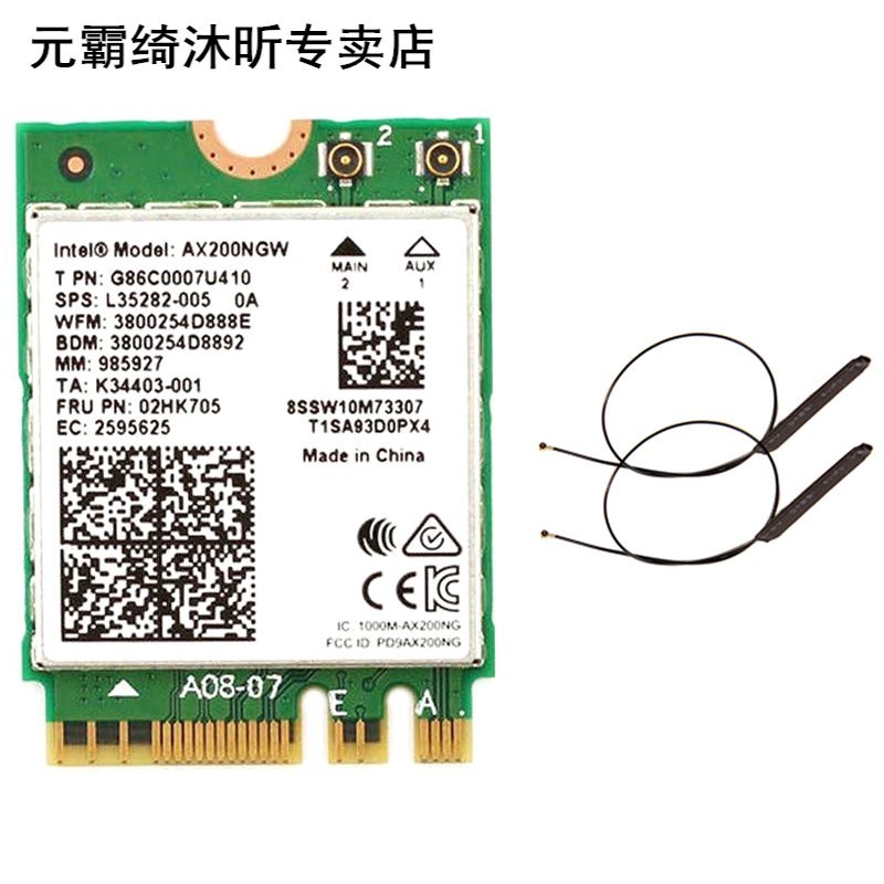 Dual Band 2.4Gbps  Wi-Fi 6 AX200NGW 802.11Ax/Ac MU-MIMO 2X2