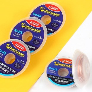 5pcs/lot MECHANIC Desoldering Wire Solder Wick Tin Remover 1