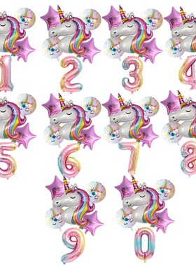 Unicorn Balloon 1st Birthday Party Decorations Kids Globo