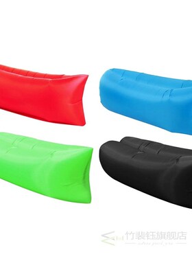 Outdoor Beach Camping Inflatable Lounger Cushion Chair Air B