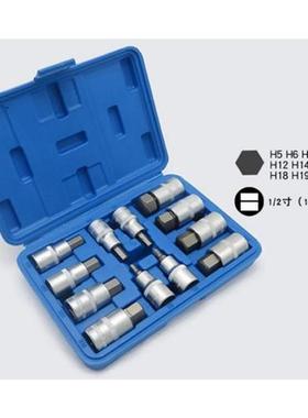 12Pcs Hex Bit Socket Set 1/2