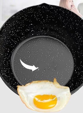 Maifan Stone Milk Pot Nonstick Pot Household Baby Food Suppl