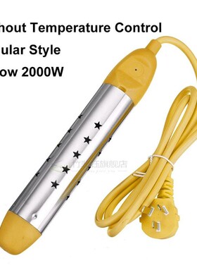 2500W Floating Electric Water Heater Ber Water Heating Porta