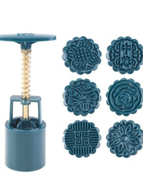 Cookie Stamp Moon Cake Mold Set with Mode Pattern Bath Bombs