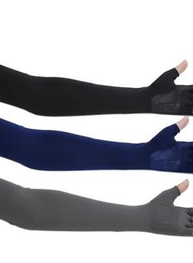 Dropship 2pcs Sport Arm Sleeves Cycling Running Fishing Clim