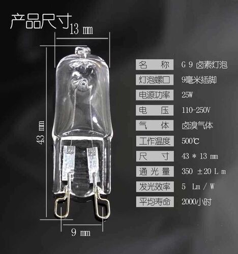 G9 halogen lamp bead 220 v 20 w25w40w60w ikea desk lamp wal