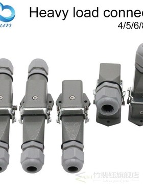 4CORE(3 1)/5(4  1)/6(5 1)/8Core (7 1)  Heavy Duty Connector