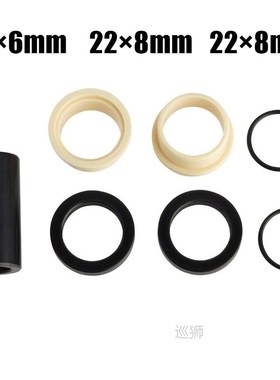 Bicycle Rear Shock Absorption Absorber Bush MTB Road Bike DH