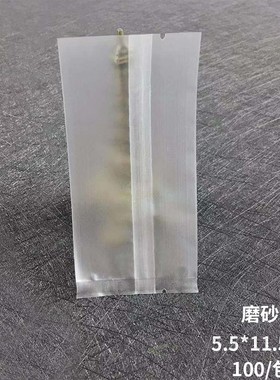 Bakery packaging bozha cookie bag transparent machine sealin