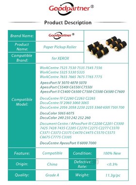 12X 5335 7525 7535 7775 5325 Paper Feed Roller for Xerox Wor