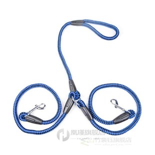Head Reflective Double Dog Nylon Two One Leash