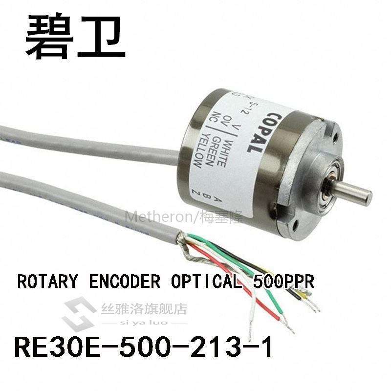 RE30E-500-213-1 ROTARY ENCODER OPTICAL 500PPR