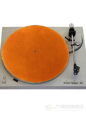 Turntable Mat Slipmat Audiophile 12'' in Platter Vin