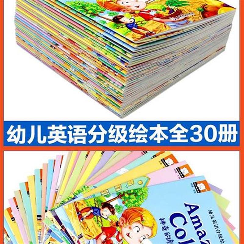 Newest 30 books/set Childrens English audiobook story b