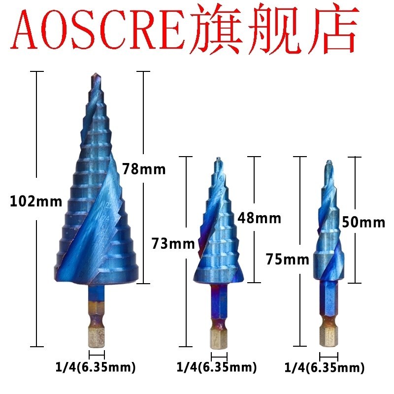 Blue Coated Step Drill Bit Drilling Power Tools Metal High S