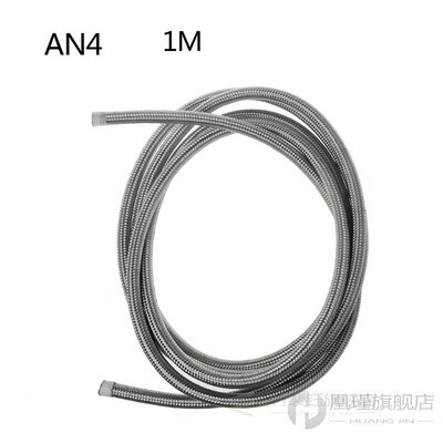1M 3M Stainless Steel Braided Brake Gas Oil Fuel Line Hose A