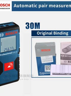 Laser Range Finder 30/40/50 Meters Electronic Infrared Volum