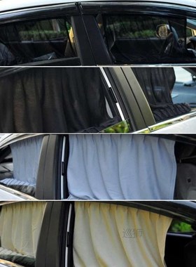 2 Pcs 70L/S Anti-UV Side Window Adjustable Car Window Curtai