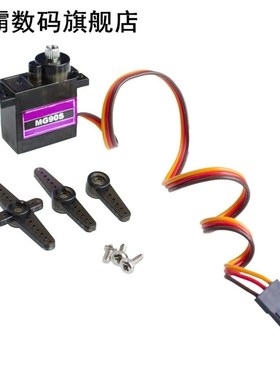 MG90S Metal Geared Servo Micro Tower Pro is suitable for the