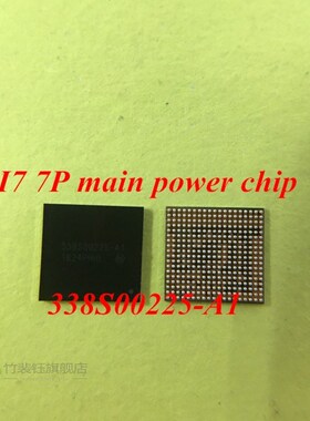 6pcs/lot original 338S00225 U1801 for iphone 7 7G 7plus main