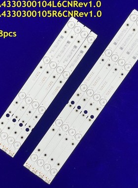 New 8pcs/Kit LED strips for LG 43 TV 43UG620V 43UJ620V