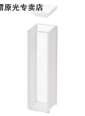 Quartz Cuvette,Spectrophotometer Cuvettes 10 mm Pat