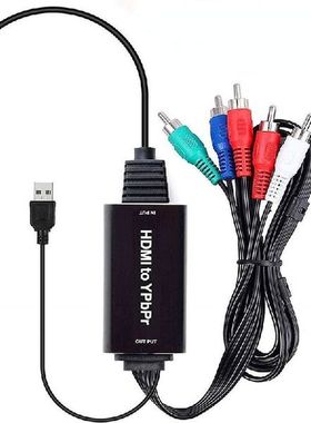 HDMI-compatible TO YPBPR  Converter Adapter 5RCA RGB