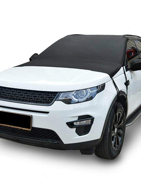 Universal Car Snow Shield Sunshield for Front Windshield Car