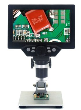 G1200 7 Inch Digital LCD 12MP 1200X Continuous Zoom Microsco