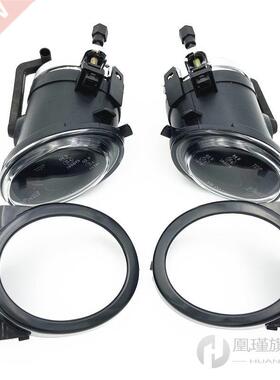 Case for BMW E39 5 SERIES E46 3 SERIES M3 Fog light fog lam
