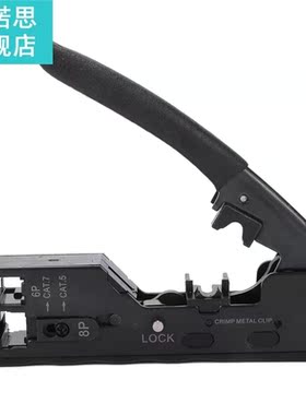 Rj45 Tool Network Crimper Crimping Tools 适用于 Cat7 Cat6 Ca
