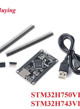STM32H750VBT6 STM32H743VIT6 STM32 System Board STM32H7 Devel