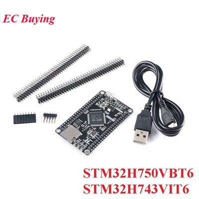 STM32H750VBT6 STM32H743VIT6 STM32 System Board STM32H7 Devel