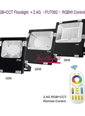 2.4G Milight 10W 20W 30W RGB CCT Wifi / 4-Zone Remote Contro