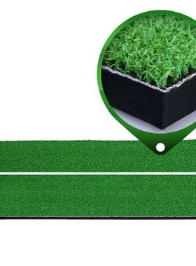 30cm x 60cm Indoor Golf Mat Practice Hitting Faux Turf