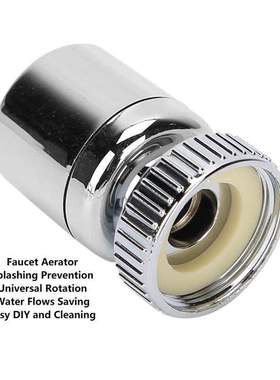 R401/R4021 Basin Water Faucet Universal Aerator Bubbler Bat