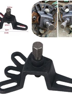 Tricycle Brake Drum Removal Tool Disassembled Rear Brake