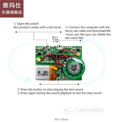 Light Sensor Sensitive Key Control MP3 Sound Playback Circui