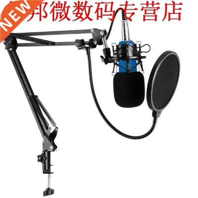 Wred McroStudo Hangng Condenser Mcrowth Shock Mount M