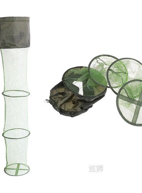 Fishing Net Folding Quick-drying Glued Fish Trap Live1.1M/1